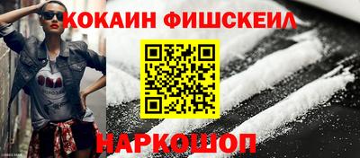 гашишное масло Волжский
