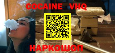 MDMA Premium VHQ Волгодонск