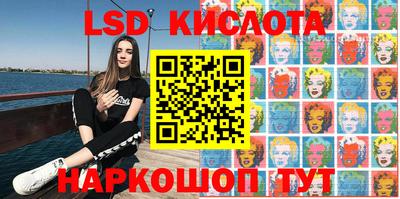 гашишное масло Волжский