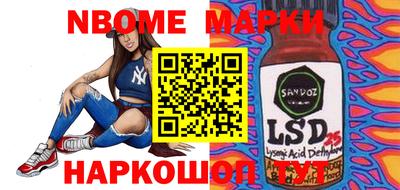 марки lsd Волгодонск