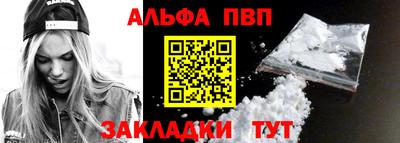герыч Волжск