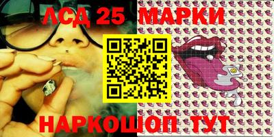 стаф Волжск