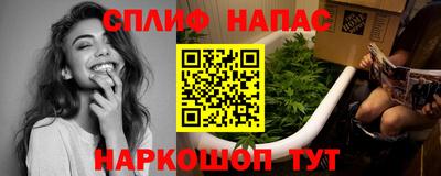 ALPHA PVP Волжский