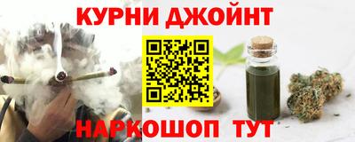гашишное масло Волжский