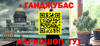 марки lsd Волгодонск