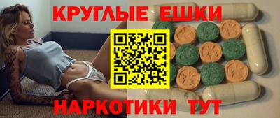 MDMA Premium VHQ Волгодонск
