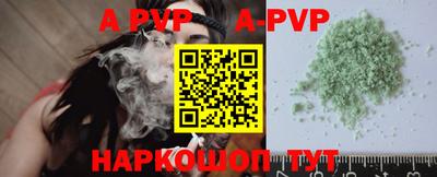 герыч Волжск