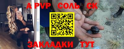 стаф Волжск