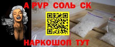 герыч Волжск