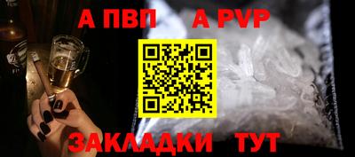 гашишное масло Волжский