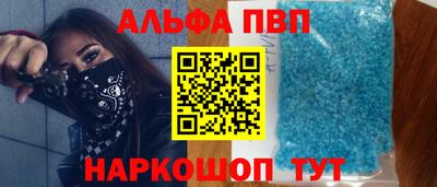 марки lsd Волгодонск