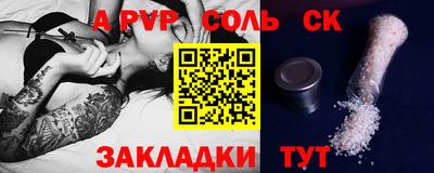 герыч Волжск