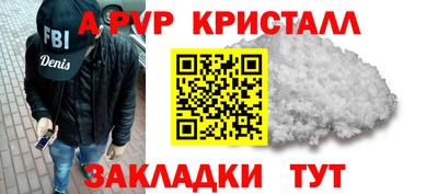 герыч Волжск