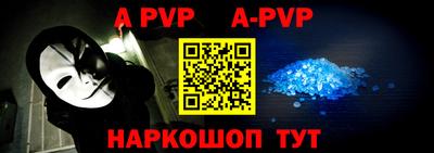 герыч Волжск