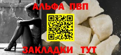 герыч Волжск