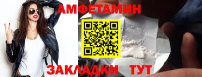 MDMA Premium VHQ Волгодонск