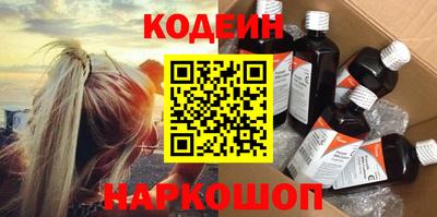 гашишное масло Волжский