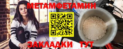 стаф Волжск