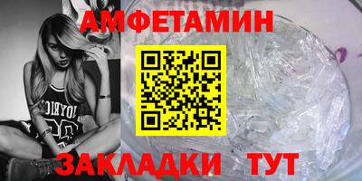 герыч Волжск