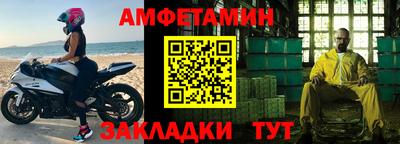 гашишное масло Волжский