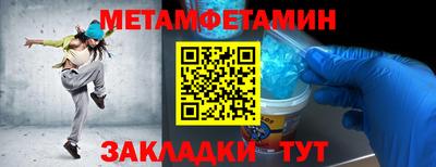 гашишное масло Волжский