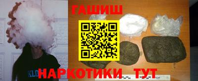 герыч Волжск
