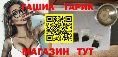 герыч Волжск