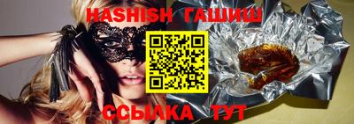 марки lsd Волгодонск