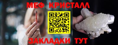 MDMA Premium VHQ Волгодонск