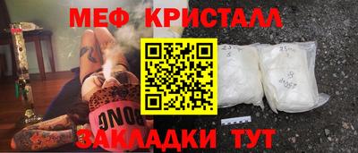 стаф Волжск