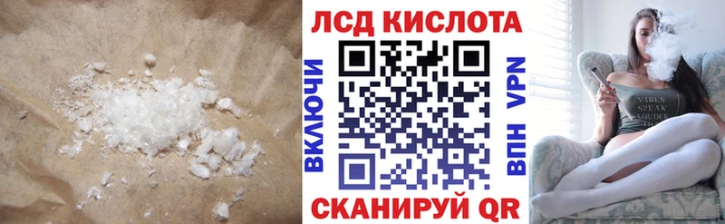 LSD-25 экстази кислота  Павлово 