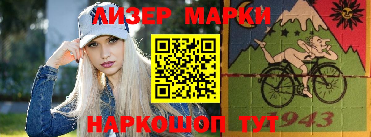 LSD-25 экстази кислота Павлово