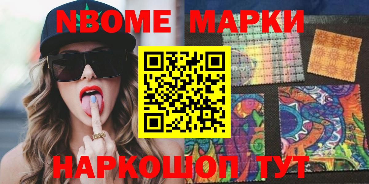 LSD-25 экстази кислота Павлово