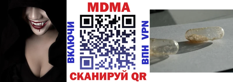 МДМА Molly Павлово