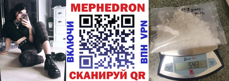 МЯУ-МЯУ VHQ  Павлово 