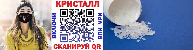 Первитин кристалл  ссылка на мегу как зайти  Павлово 