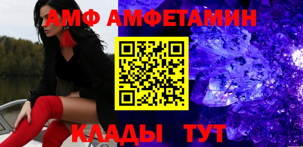 Первитин мет Павлово
