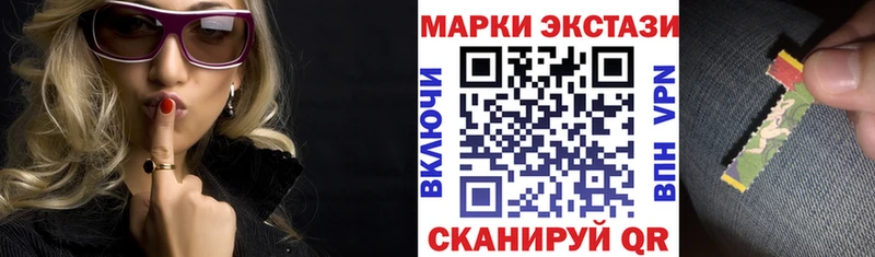 маркетплейс официальный сайт  блэк спрут рабочий сайт  Павлово  Наркотические марки 1500мкг 