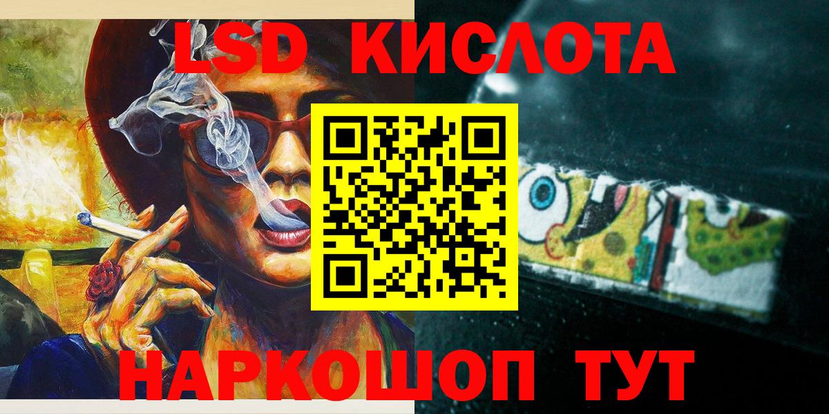 Павлово  Марки NBOMe 1500мкг  Марки NBOMe 1500мкг  Вход с VPN 