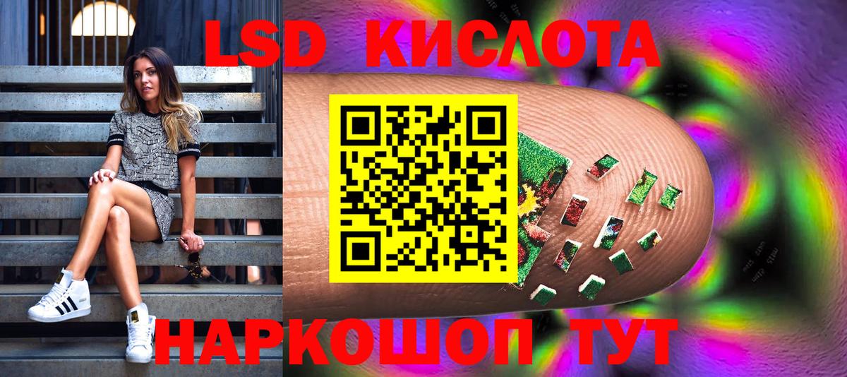 Марки N-bome 1,8мг  Марки NBOMe  Павлово 