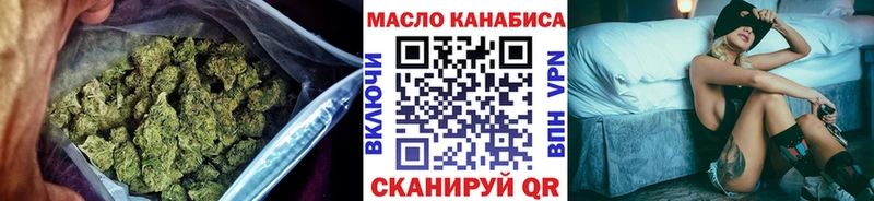 Дистиллят ТГК вейп с тгк Павлово