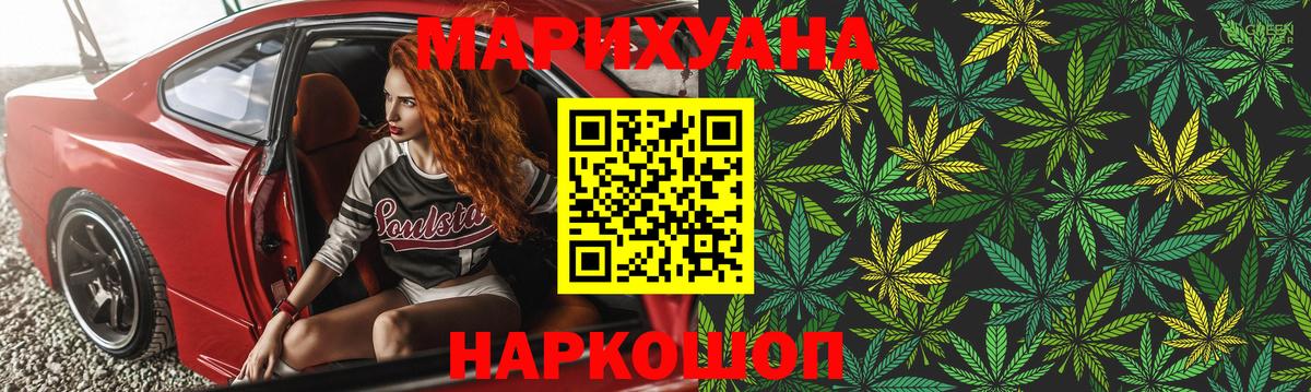 Марихуана планчик  Бошки марихуана Bruce Banner  Павлово  Вход с VPN 