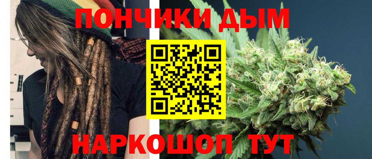 МАРИХУАНА Amnesia  Конопля LSD WEED  Павлово  Марихуана VHQ 