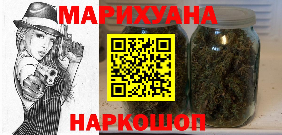 Канабис гибрид Павлово